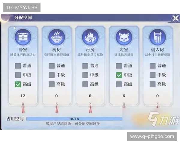 自动停赛规则如何判定？关键条件与误区全解析