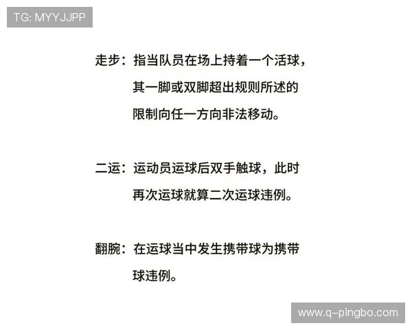 深入解析篮球三分线规则：得分区域与有效性判定
