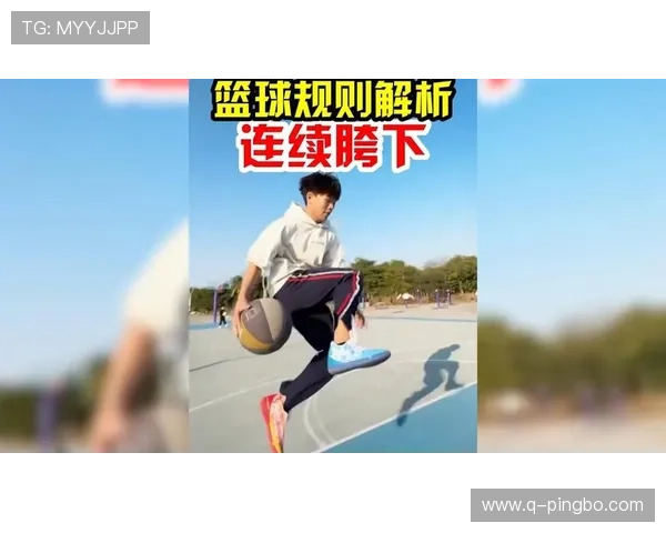篮球规则中起跳接触判罚的具体认定标准与适用情形解析
