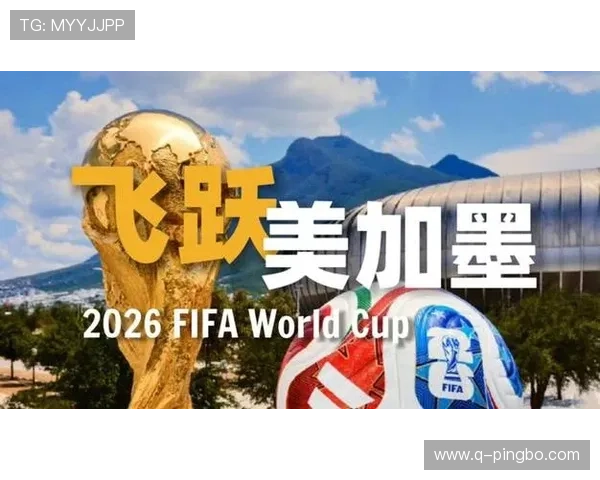 法国队2026世界杯卫冕之路能否打破冠军魔咒