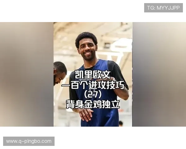 背身单打规则解析:球员在背对防守者时如何合法运球、转身及得分? 背身单打规则解析:球员在背对防守者时如何合法运球、转身及得分?