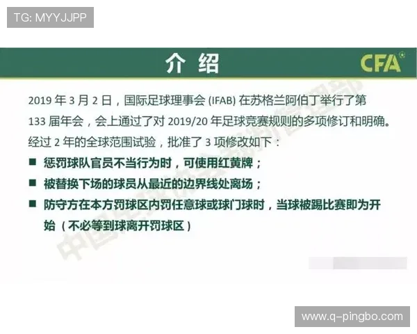 解析非法挡拆的定义及正确执行要领