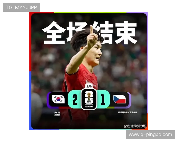 南非A组排名回顾：4分成绩压过韩国