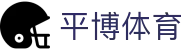 平博-注册入口-平博体育热门赛事通道